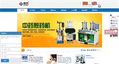 Desktop Screenshot of 577dl.com